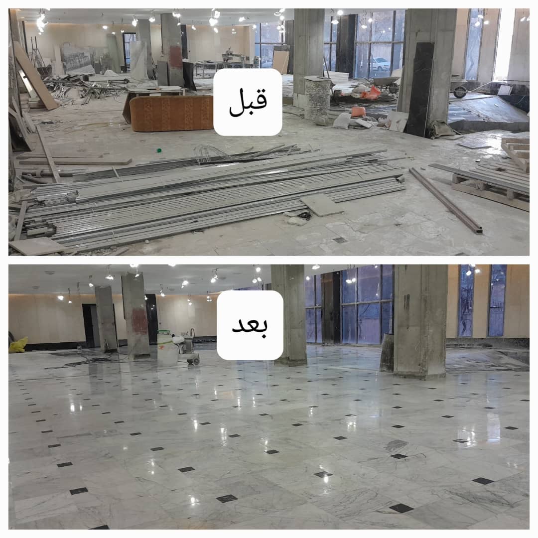 کفسابی ساختمان مغانلو در مشهد